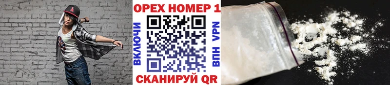 Магазины продажи наркотиков Ивдель Канабис APVP ГАШ Псилоцибиновые грибы Cocaine