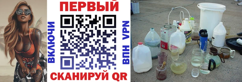 Amphetamine 98% Ивдель