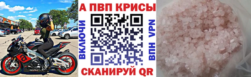купить наркоту  Ивдель  Alfa_PVP крисы CK 