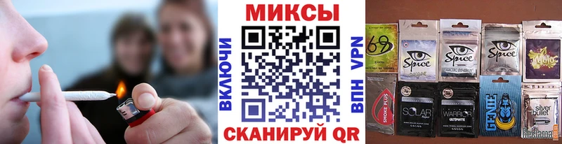 Бутират буратино  Ивдель 