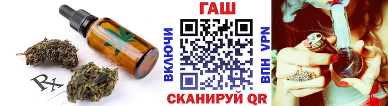 Еда ТГК конопля Ивдель