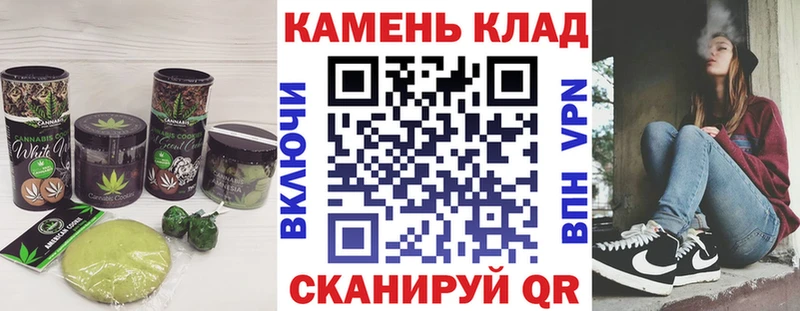 Еда ТГК марихуана  Ивдель 