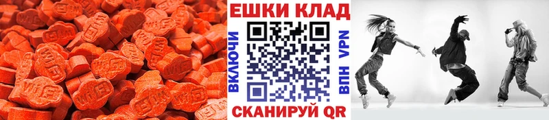 ЭКСТАЗИ louis Vuitton  Ивдель 