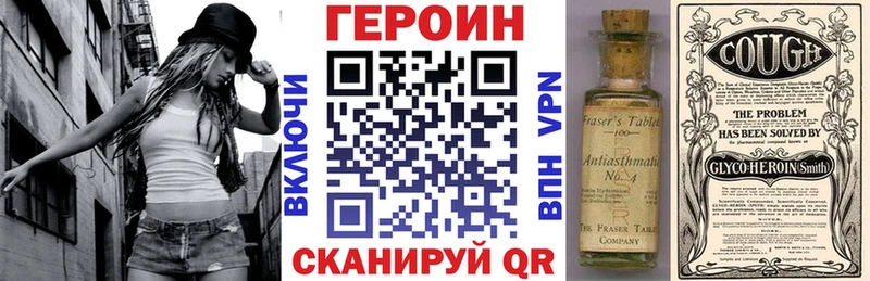 ГЕРОИН Афган  Ивдель 