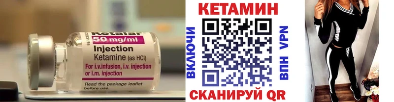 даркнет сайт  Ивдель  Кетамин ketamine 