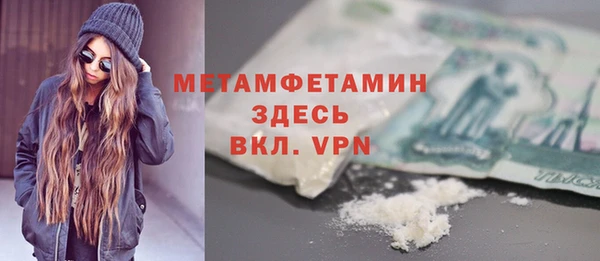 меф VHQ Сафоново