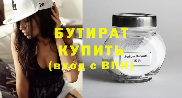 ГАЛЛЮЦИНОГЕННЫЕ ГРИБЫ Семикаракорск