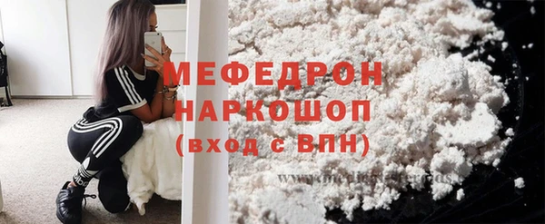 бутират Семилуки