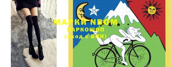 кокс Алексеевка