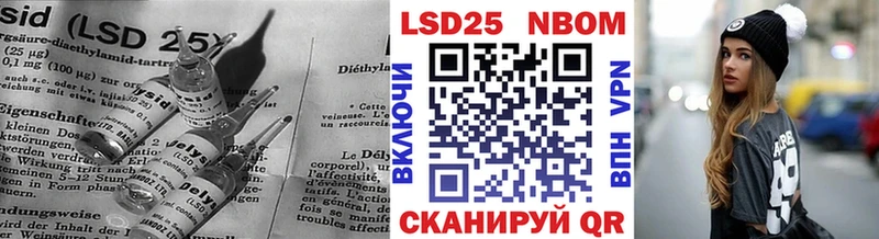 OMG как войти  где можно купить наркотик  Ивдель  ЛСД экстази кислота 