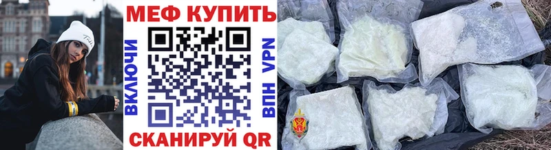 наркошоп  Ивдель  Мефедрон мука 