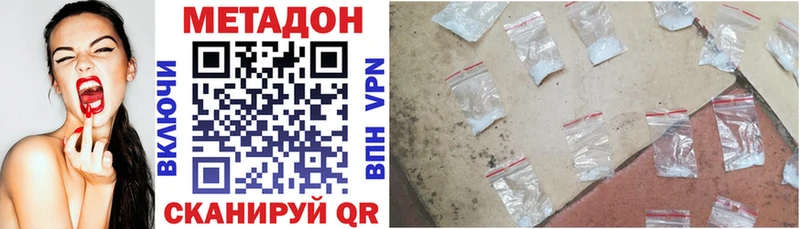 закладки  blacksprut зеркало  МЕТАДОН кристалл  Ивдель 