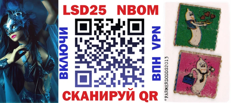 нарко площадка как зайти  Ивдель  Марки NBOMe 1500мкг 