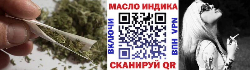 как найти закладки  Ивдель  ТГК концентрат 